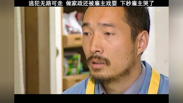 无处藏身二