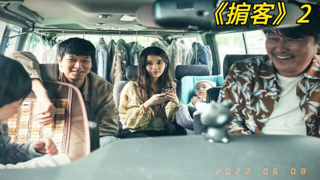 枝裕和新作《掮客》一部关于“弃婴”的治愈系犯罪片