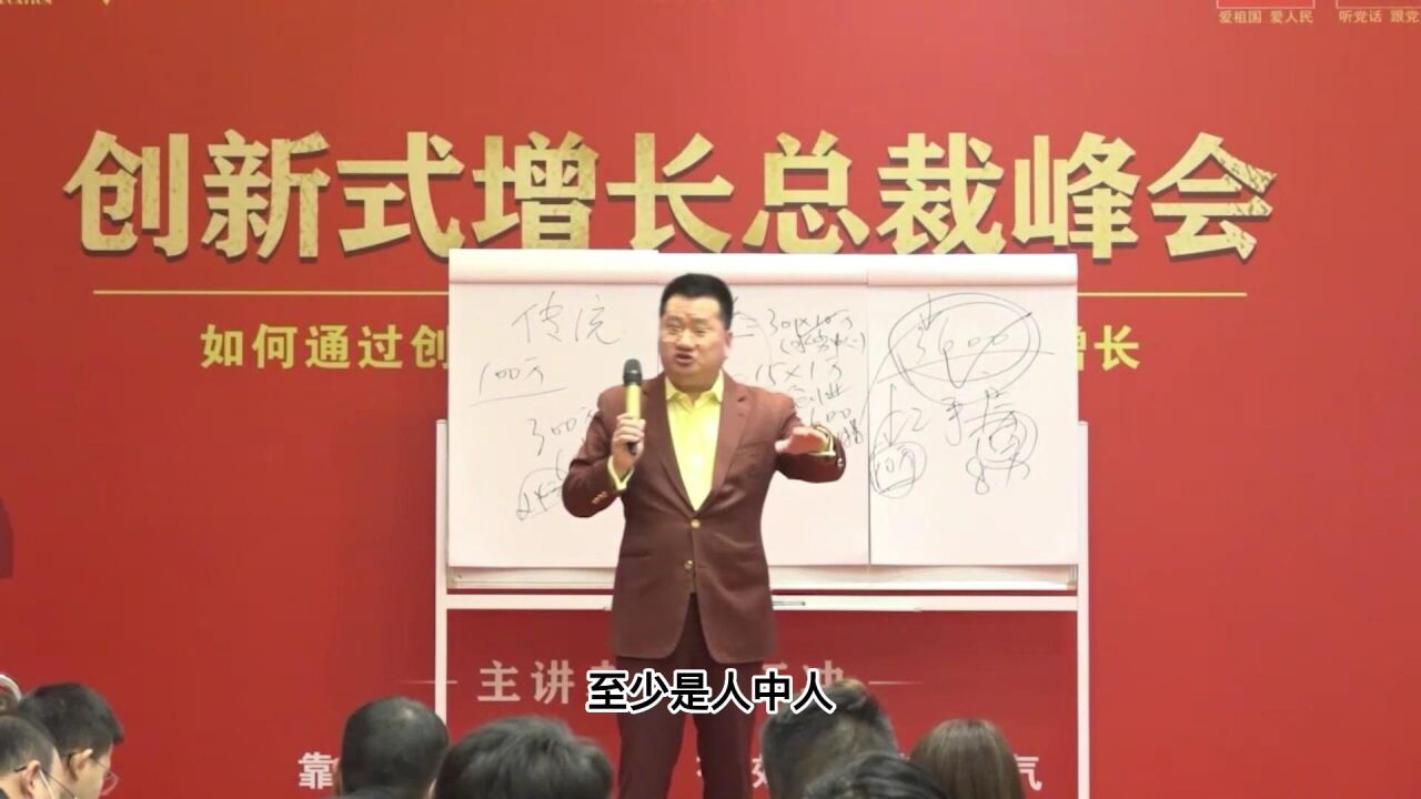 王冲-人生三大选择,你选择对了吗?_高清1080P在线观看平台_腾讯视频