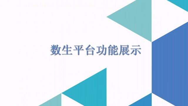 厉害了!我的国!!!国内首套自主研发、自主可控智慧城市三维GIS物理引擎!