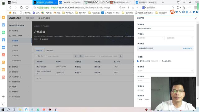 OneNET Studio云STM32物联网开发(1) MQTT协议设备接入数据上报测试讲解视频0926