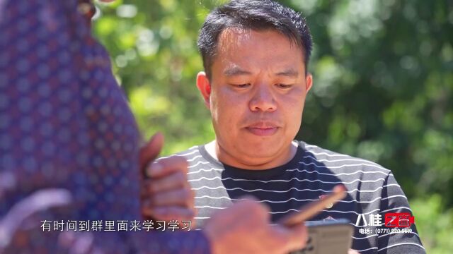 【主流媒体看宁明(75)】广西广播电视台《八桂之窗》:“四个课堂”齐聚力 “瑶味党课”入人心——广西宁明县“瑶味党课”工作纪实