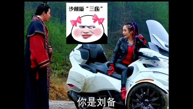 如此美艳“奶妈”,三国人物争相抢要!