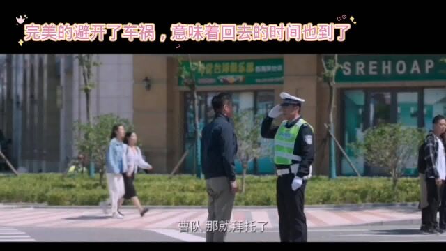 天才基本法 第24集上 一切都随着推演的进行,当录音笔掉在地上的一刹那,瞬间灰飞烟灭,世界定格回到了草莓世界.