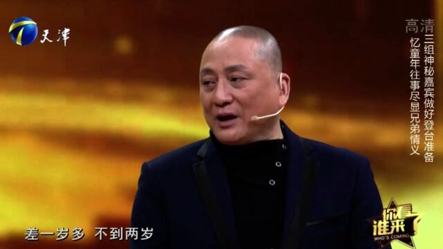 演员汤镇业回忆童年往事,尽显兄弟情谊,欢乐十足丨你看