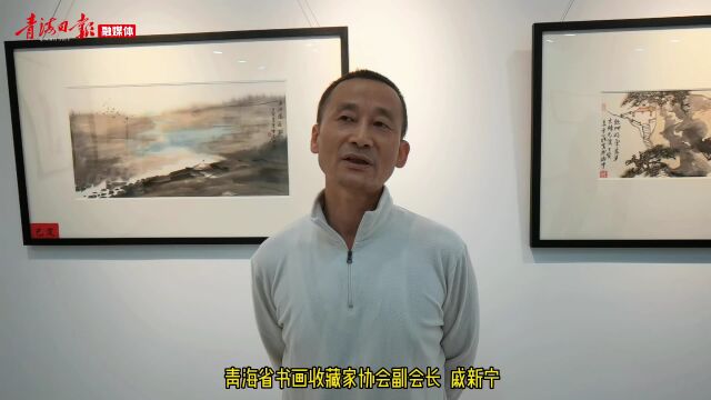 薛和“花甲之乐”水墨小品展在西宁举办