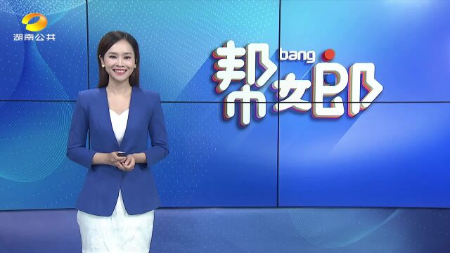 辣椒界的“颜霸” 株洲“王十万”黄辣椒