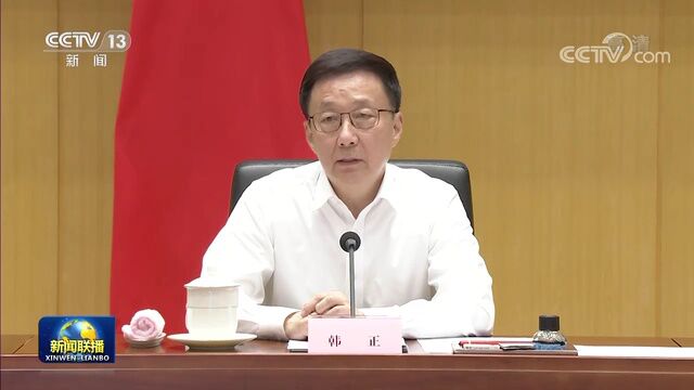 韩正在中央港澳工作领导小组专题会议上强调 全力支持澳门加快基础设施建设 推动经济适度多元发展