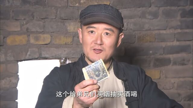 飞虎:红账可抵消黑账,只要你做好事,以前的账一笔勾销