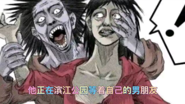 民间故事:吸血鬼事件