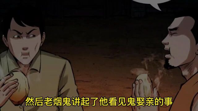 民间故事:火烧蚌精