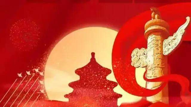 向国旗敬礼,祝祖国生日快乐