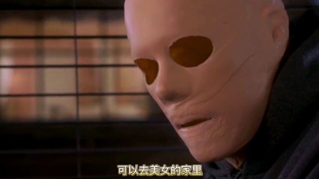 透明人的不正常生活