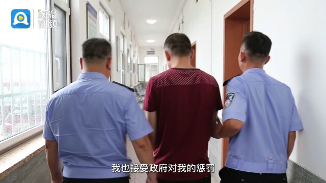 山东警方侦破尘封23年命案!男子逃逸多年终落网