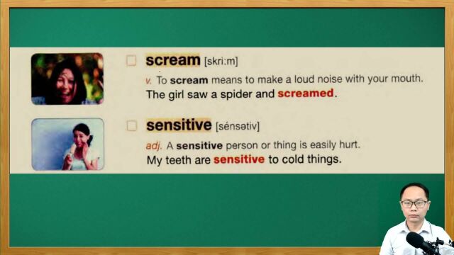 英语六级核心单词scream sensitive