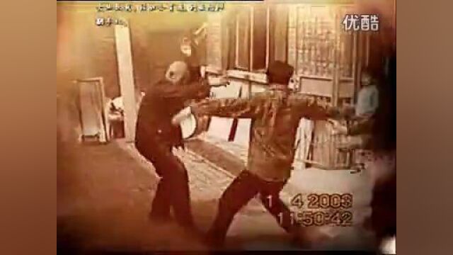 武学大家 赵福江 八极拳1