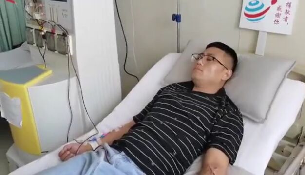 【视频】爱心捐献325毫升造血干细胞刘根:“留”住生命之“根”留住善