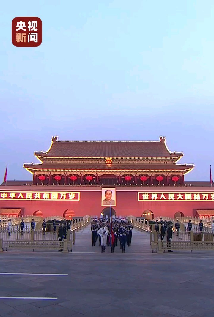 五星红旗迎风飘扬,祝祖国生日快乐,愿山河锦绣,繁荣昌盛富强,我爱你中国!_高清1080P在线观看平台_腾讯视频
