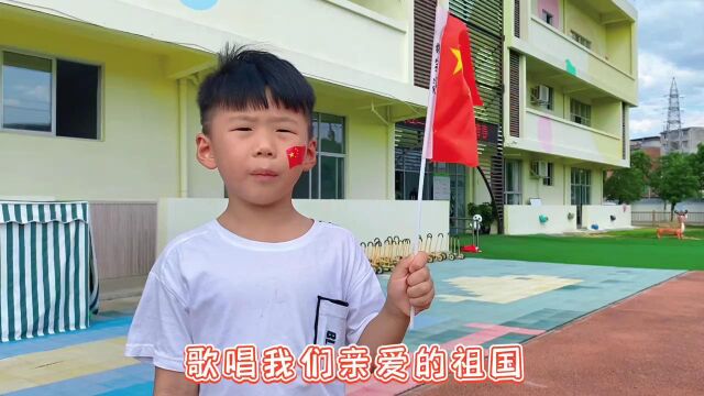 幼儿迎国庆主题活动