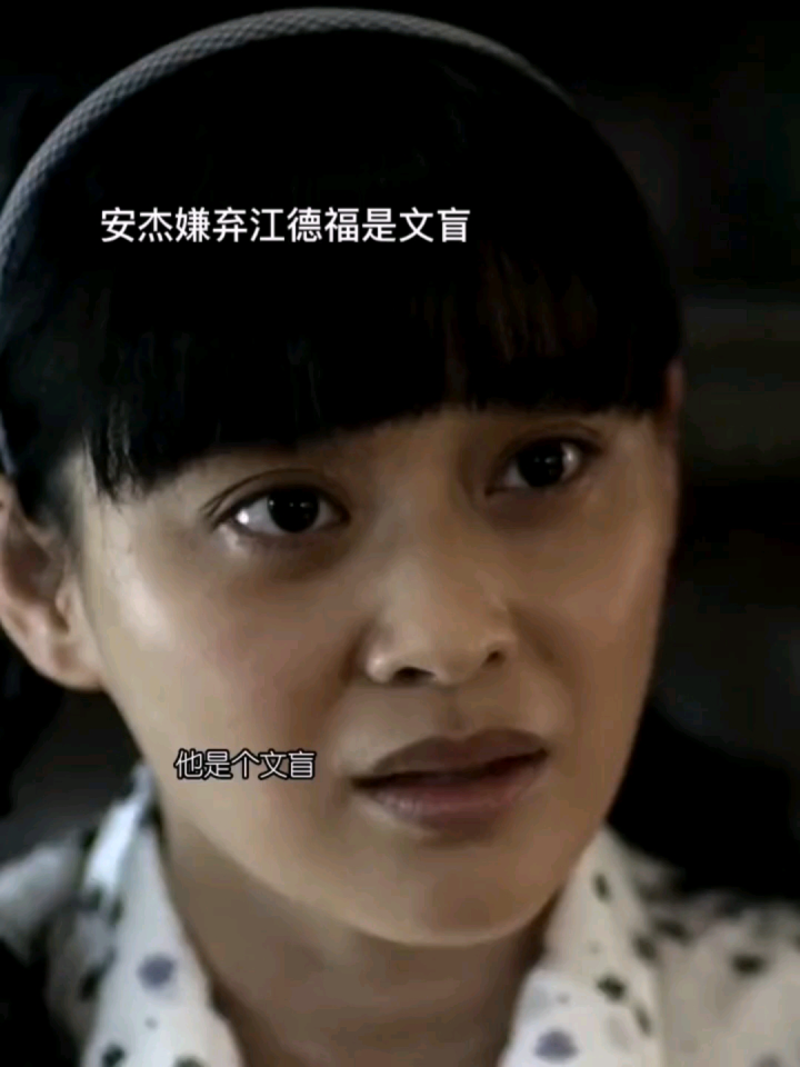 #父母爱情#江德福能顺利与安杰结婚,少不了安杰的大哥安泰的助力劝说_高清1080P在线观看平台_腾讯视频