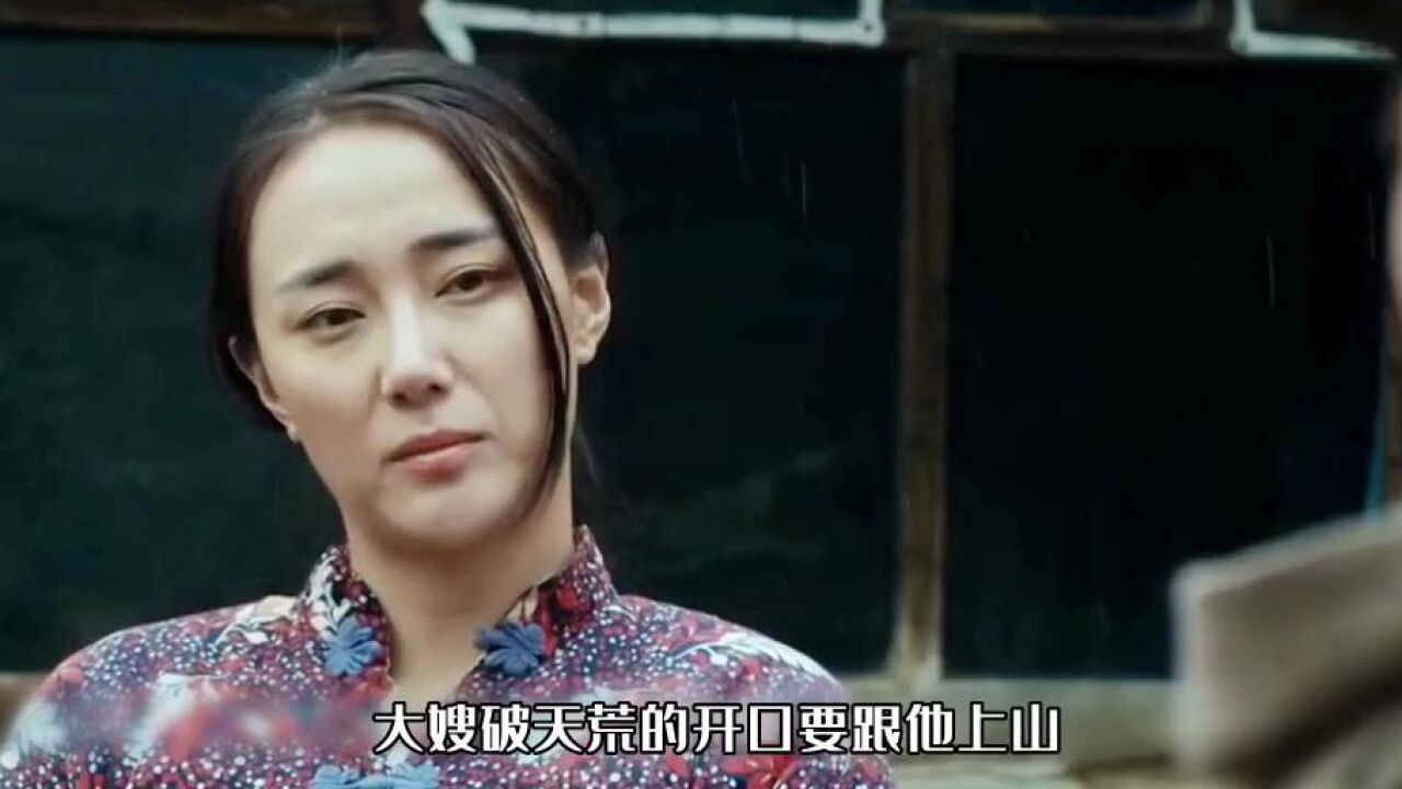 独特的嫂子去哪儿了的图片