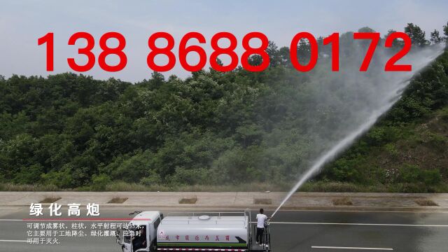 8吨果园打药喷洒车 8方洒水车