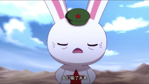朱日和成了兔子红军的痛：解放朱日和活捉满广志！成了兔子口号