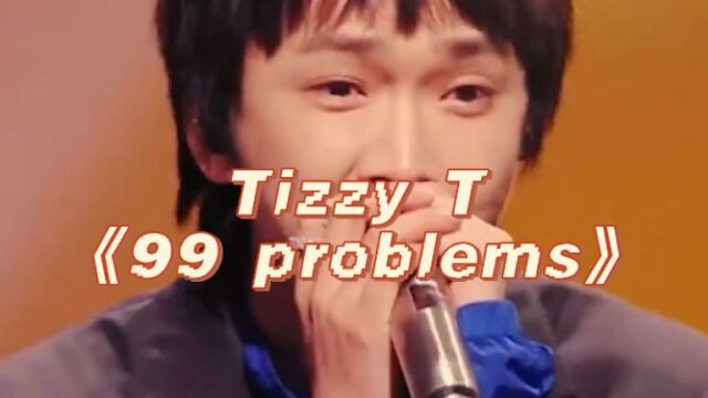 TT《99 problems》