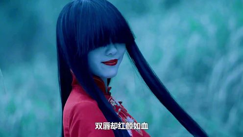 台湾省最著名恐怖民俗传说《林投姐》，改编而来的一部恐怖惊悚电影，友情提示胆小勿入