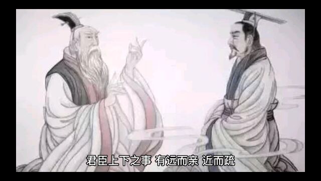 鬼谷子的进策术之原典