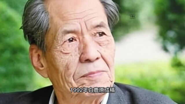 编辑问陈忠实:要稿费还是版税?陈忠实随口回了一句,狂赚455万