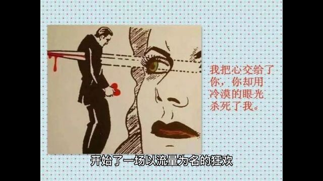 剧本杀《鲸落》复盘解析+剧透结局+测评+凶手是谁+电子版剧本