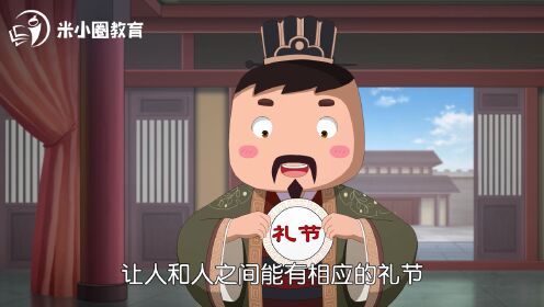 第10集周公辅政_少儿_动画片大全_腾讯视频