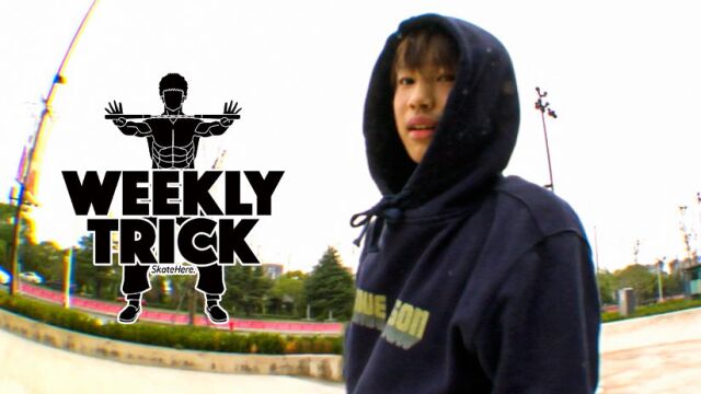 pea  Weekly Trick