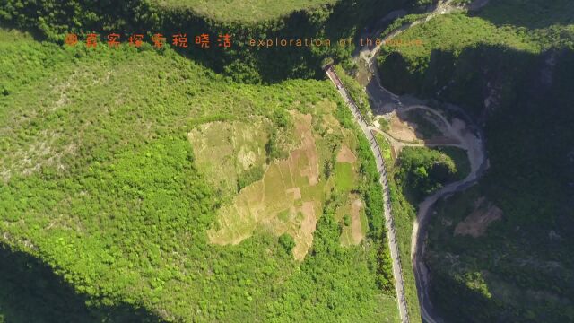 航拍汉江098 支流金钱河大石浪段神奇喀斯特地貌 湖北十堰市郧西县 2022 05 04