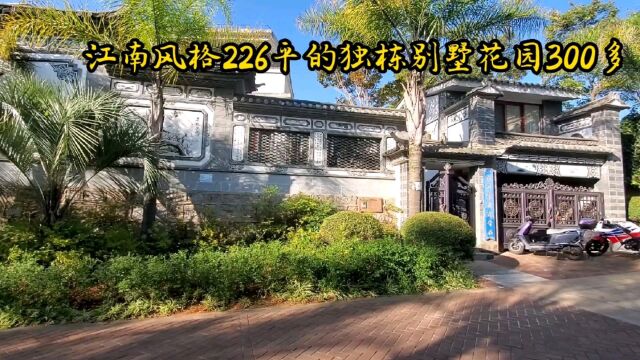 昆明西226平米总高两层独栋中式别墅,豪华装修,花园300多,整个昆明仅此一套