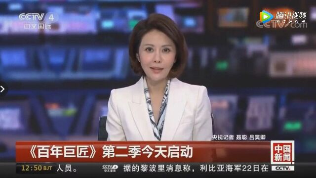 走近巨匠丨中国古建筑保护与修缮的先驱杨廷宝