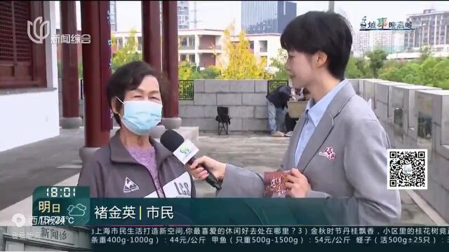 向水而为 亲水而美 “一江一河”成“秀带”打造市民生活新空间