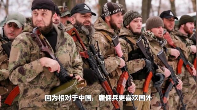 全球3大知名雇佣兵团,第一个很正义,最后一个中国人绝不能忘