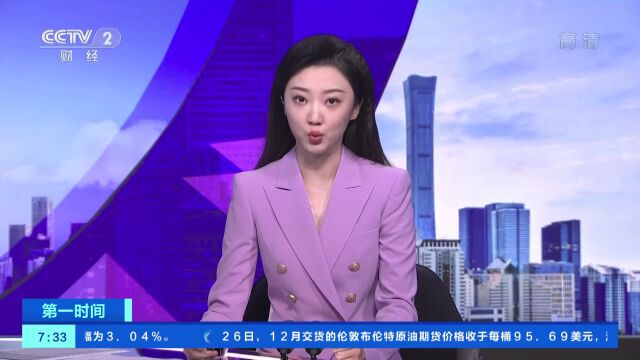 一周内,接连被罚近20亿元!这一互联网巨头,发生了什么?