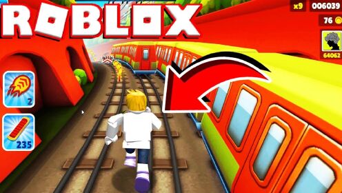 [图]【Roblox】在Roblox里玩Subway Surfers地铁跑酷！