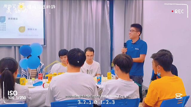 新起点,创未来——新员工茶话会1.0拉开序幕