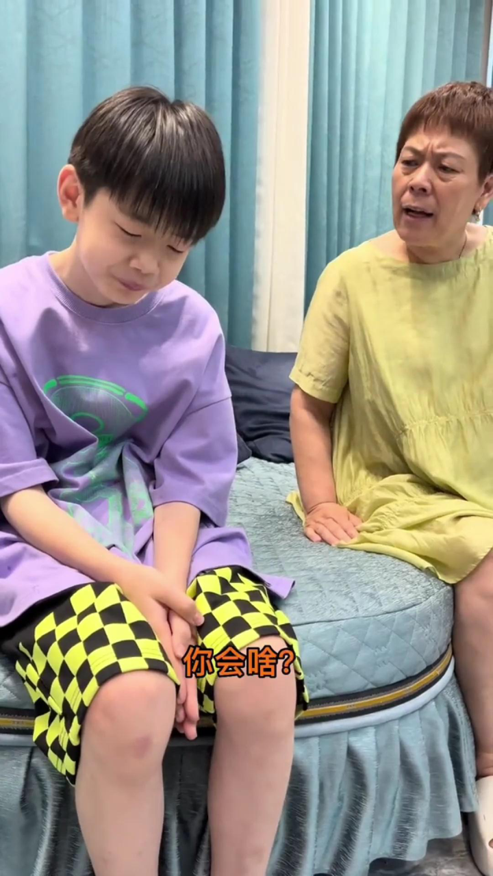 我妈真的是在很用心的栽培张典了..._高清1080P在线观看平台_腾讯视频