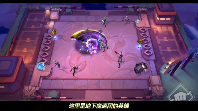 云顶之弈S8爆料【龙龟来了】【巨大化扎克】【星之守护者回归】