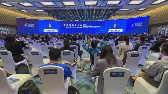 共赴“乌镇之约” 让互联网更好造福全人类