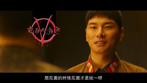 一张中奖彩票飘过了边境线：喜剧《乐透大作战》让人感动又喷饭