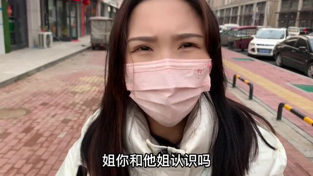 富婆弟弟对我依依不饶,打电话把富婆前女友叫来,会发生什么?