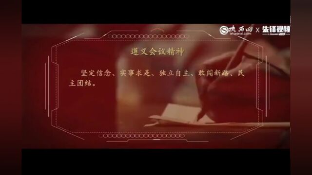 专栏 | 弘扬精神谱系 阅赏经典书籍——第一期 建党精神