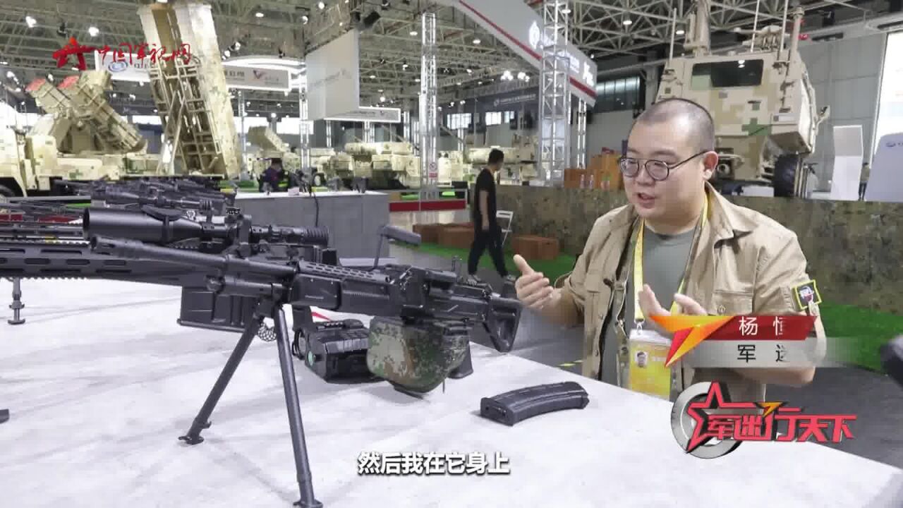5.8毫米新型班用机枪:“小网红”的新变化_高清1080P在线观看平台_腾讯视频