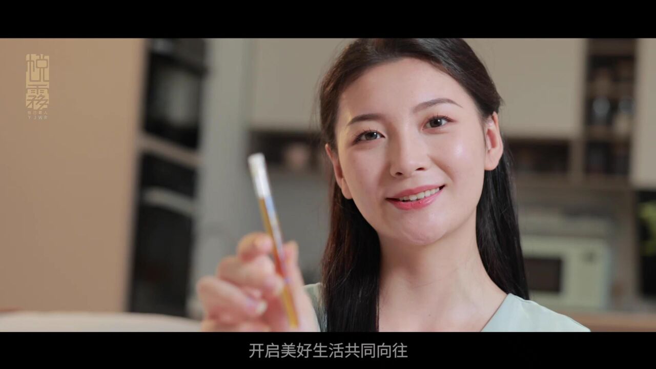 悦己雾人,悦生活,悦健康_高清1080P在线观看平台_腾讯视频